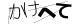 CAPTCHA