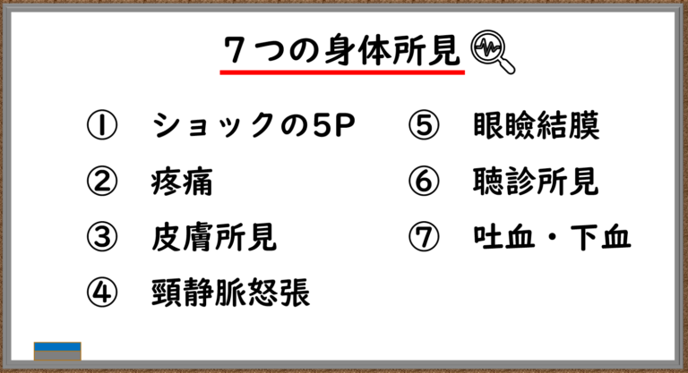 【これでショックは恐くない】看護師必見「ショックの概要・ショックを発見する方法を解説!」 | 教えてカメさん | 看護師向け情報メディア
